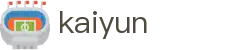 开云（kaiyun）网页版 - 体育赛事聚集中心 - 在线入口